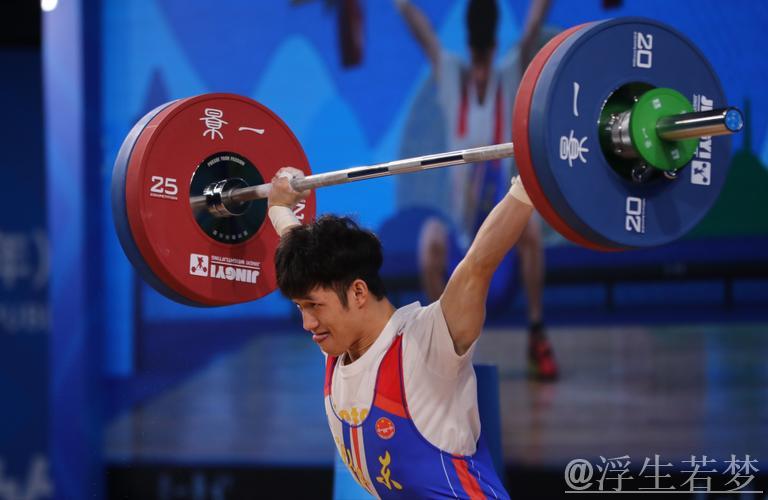 举重男子55公斤级王威东勇夺双金