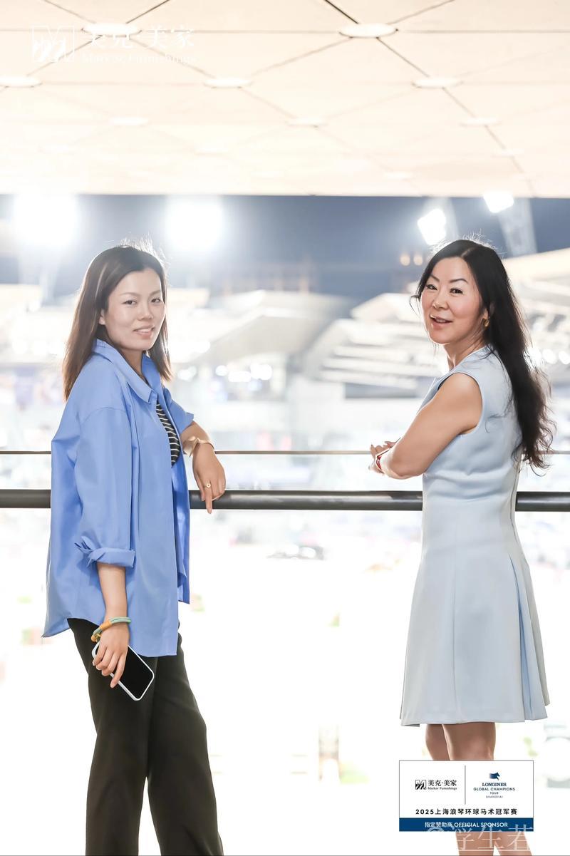 2025上海浪琴环球马术冠军赛精彩上演 2025上海浪琴环球马术冠军赛精彩上演