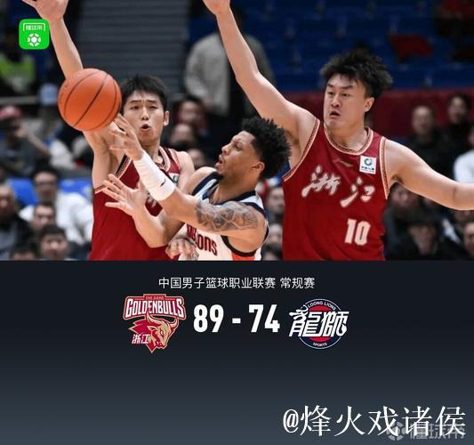 威金顿24分约翰逊17+11 浙江胜广州豪取5连胜