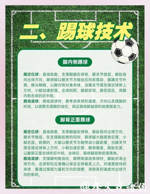 全面解读世界杯体育网站最新资讯 全面解读世界杯体育网站最新资讯